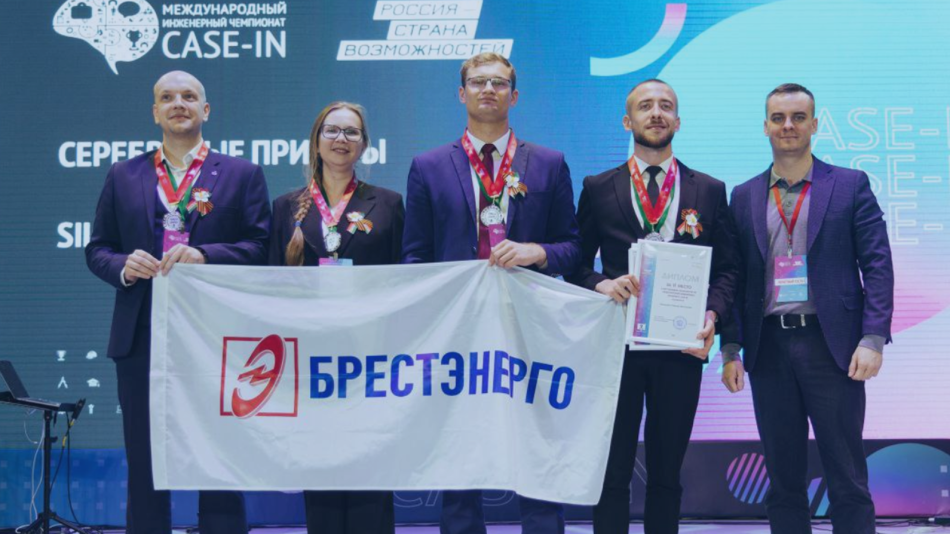 Серебряные призёры международного чемпионата