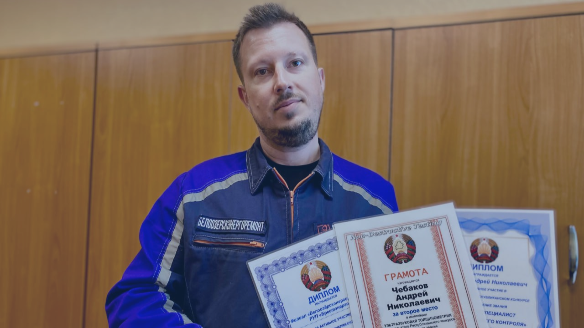 Серебро в копилке Брестэнерго